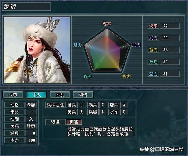 三国志11逐鹿天地：辽金争霸，谁能更胜一筹？