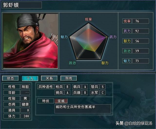三国志11逐鹿天地：辽金争霸，谁能更胜一筹？