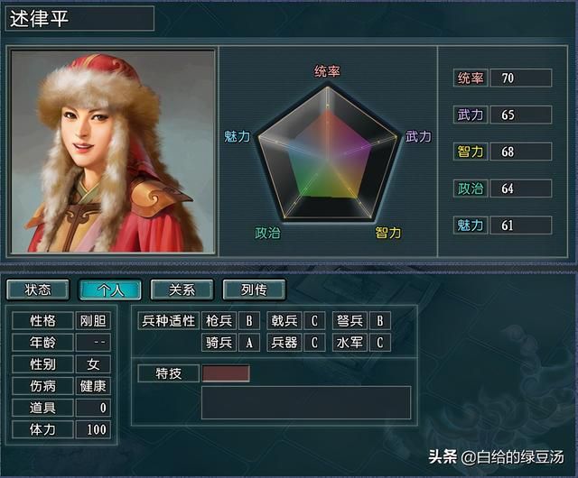三国志11逐鹿天地：辽金争霸，谁能更胜一筹？