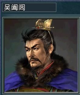 三国志11血色衣冠：日常白给势力大盘点