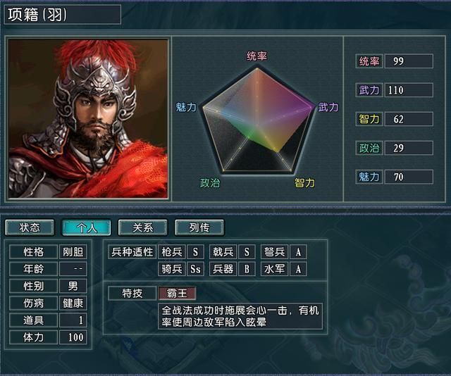 三国志11血色衣冠中那些单人带队就让玩家头疼的武将大盘点