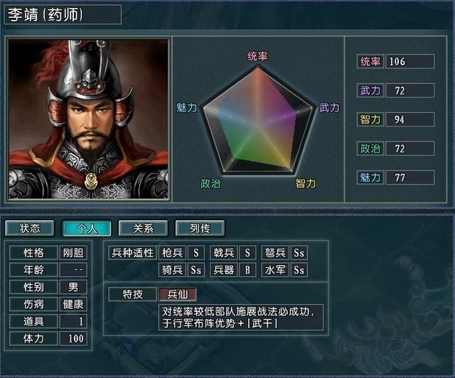 三国志11血色衣冠中那些单人带队就让玩家头疼的武将大盘点