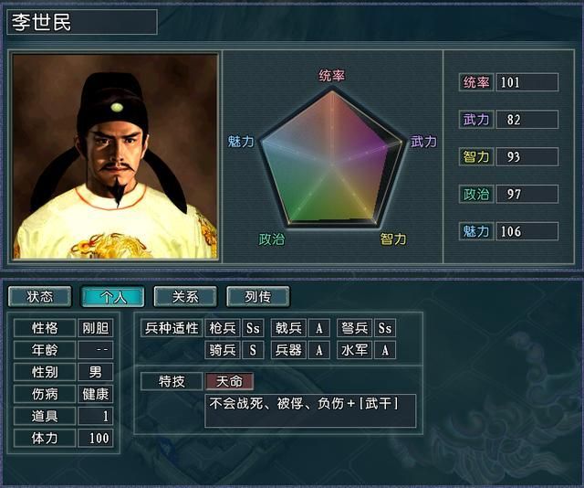 三国志11血色衣冠中那些单人带队就让玩家头疼的武将大盘点