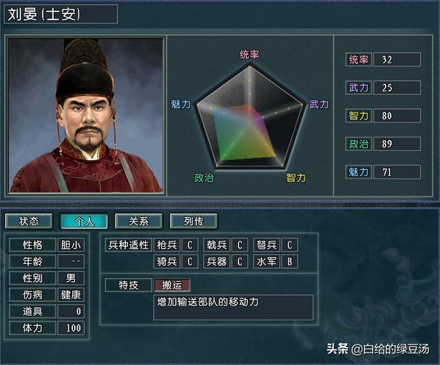三国志11血色衣冠：谁能当选最强的跑酷达人？