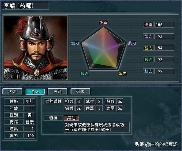 三国志11血色衣冠：谁能当选最强的跑酷达人？