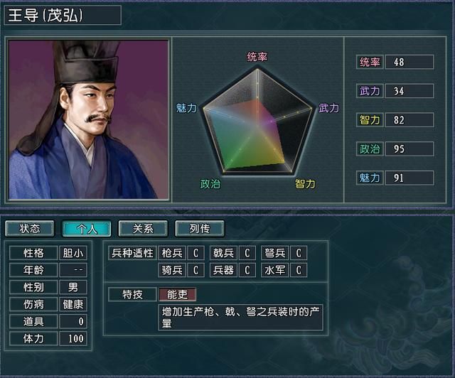 四战之地插翅难逃？司马懿血色衣冠寿春完美开局大解析