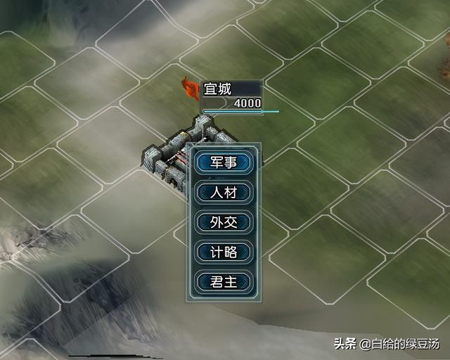 三国志11群英荟萃：全新地图，全新的游戏体验你期待吗？