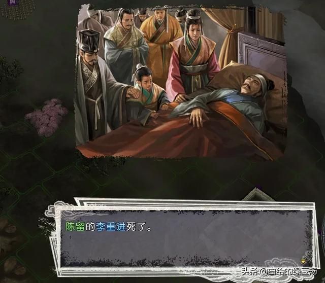 三国志11血色衣冠：游戏中令人迷惑的概率事件大盘点