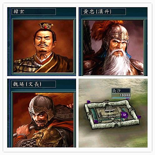 三国志11：探寻青山背后的最强十大势力