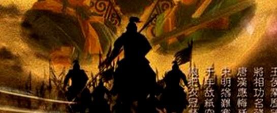 三国志11 血色衣冠 系列：武将特技全解析