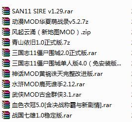 韩国即将发布的《三国志11加强版》功能比Sire还多