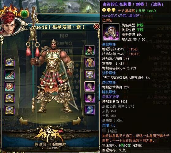 御龙在天贴吧垫装合紫，御龙在天 贴吧