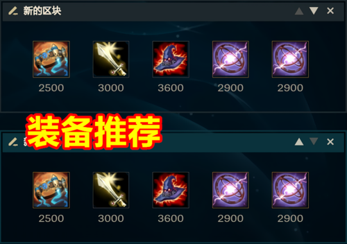 LOL塞恩出装，lol塞恩拆塔流出装