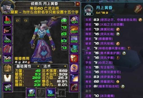 魔兽国服官网，mc服务器