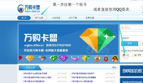 卡盟刷钻可靠吗，卡盟刷钻安全吗