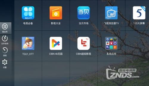 安卓机顶盒app，安卓机顶盒连触摸屏
