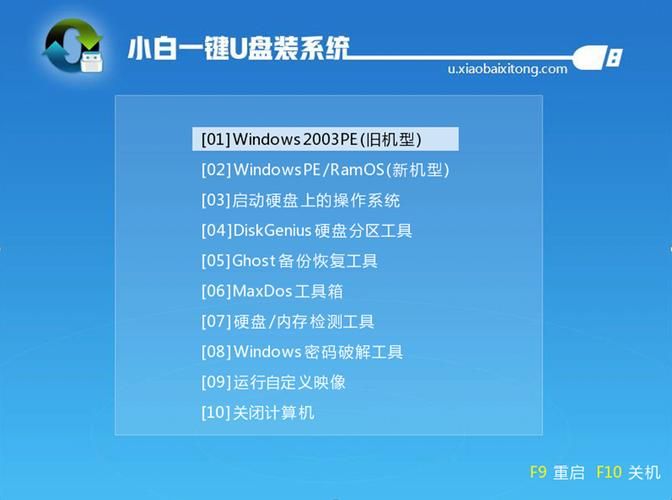win7旗舰版英文怎么翻译，win7旗舰版英文改中文