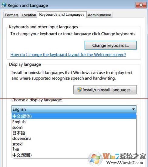 win7旗舰版英文怎么翻译，win7旗舰版英文改中文