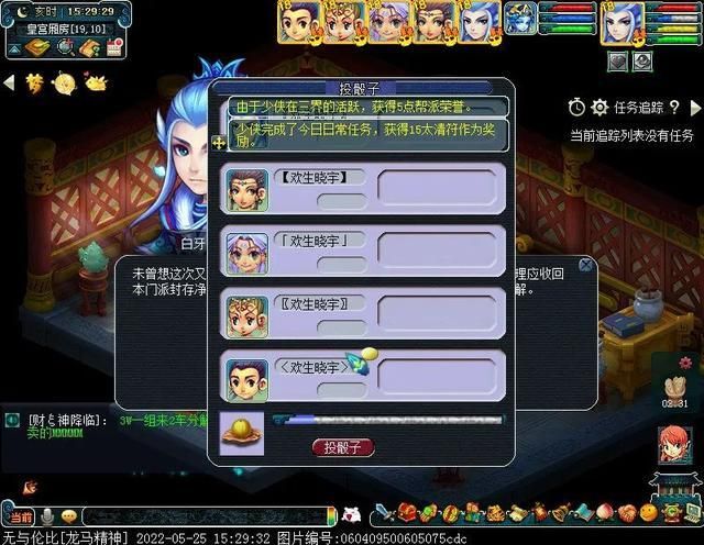 梦幻西游客户端有多大，梦幻西游客户端打不开怎么回事