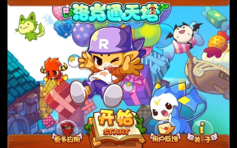 洛克王国通天塔召唤的概率每天更新吗，洛克王国通天塔召唤许愿首选
