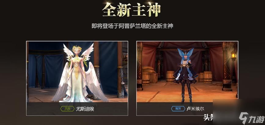 永恒之塔任务地下神殿的秘密，永恒之塔任务物品在哪