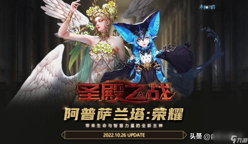 永恒之塔任务地下神殿的秘密，永恒之塔任务物品在哪