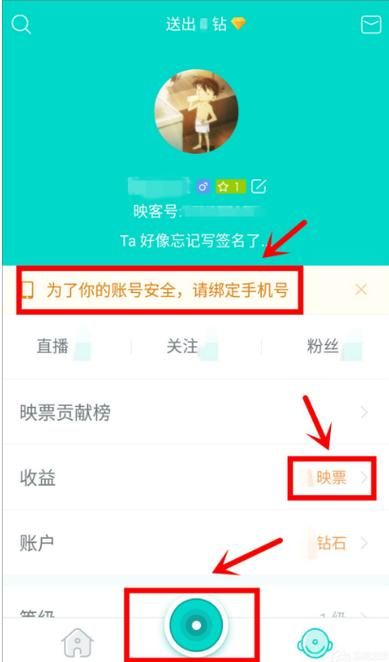 映客赚钱玩法，映客靠什么盈利模式