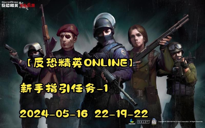 反恐精英ol辅助官网，反恐精英ol辅助免费