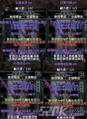原生态决战满属性刀，原生态决战玩家图片高清