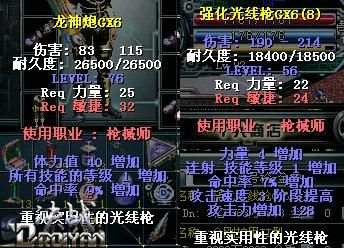 原生态决战满属性刀，原生态决战玩家图片高清