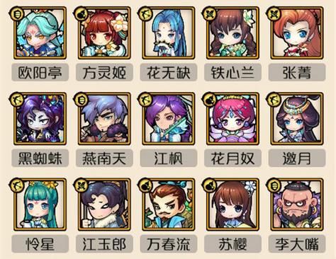 绝代双骄游戏红包版，绝代双骄游戏赚钱是真的吗