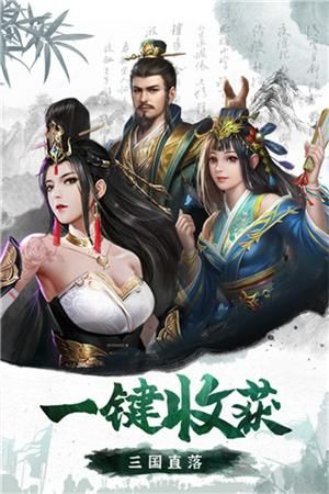 绝代双骄游戏红包版，绝代双骄游戏赚钱是真的吗