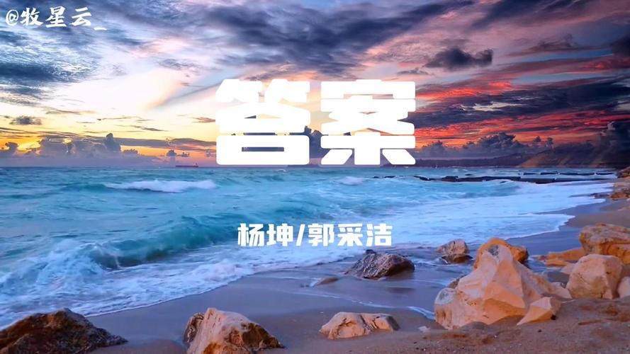 爱就像蓝天白云晴空万里突然暴风雨歌词，爱就像蓝天白云晴空万里突然暴风雨是哪首歌