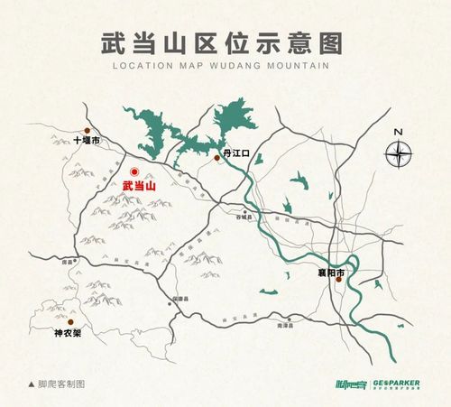 武当山地图位置，武当山地图最新高清版