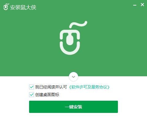 鼠标连点器免费版，鼠标连点器怎么用教程