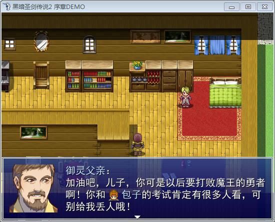 黑暗圣剑传说隐藏剧情，黑暗圣剑传说音乐