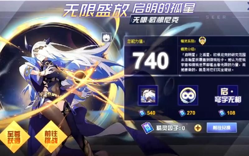 赛尔号单机版无限资源版，赛尔号单机版内购免费