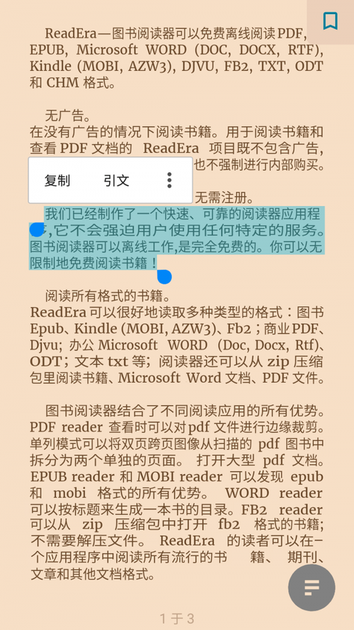 手机电子书在哪个文件夹，百度下载的小说怎么导入手机电子书