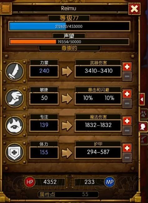 火炬之光2工程师加点攻略，火炬之光2工程师加点流派