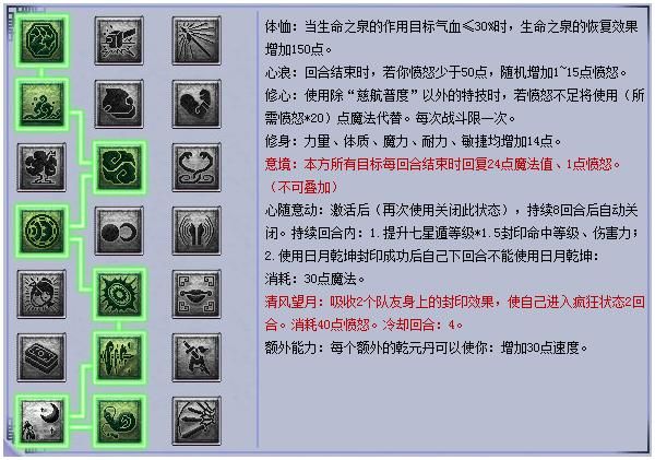 梦幻西游五庄观加点推荐，梦幻西游五庄观加点2024