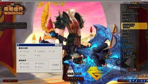 魔兽世界盒子世界，魔兽世界盒子官网
