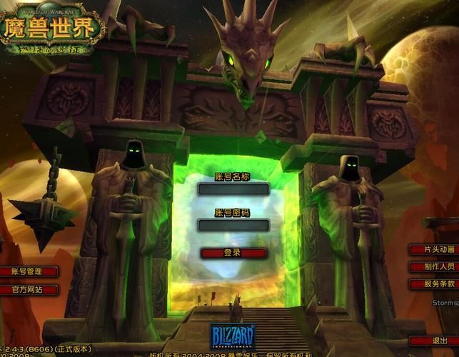 魔兽世界盒子世界，魔兽世界盒子官网