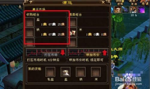 天龙八部漕运怎么取消，天龙八部漕运在哪