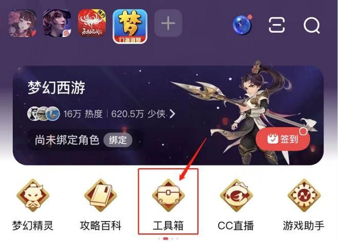 梦幻将军令可以绑定几个账号，梦幻将军令怎么显示账号