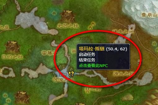 神谕者声望怎么开启，神谕者声望选错了怎么办