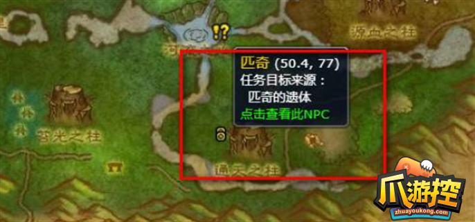 神谕者声望怎么开启，神谕者声望选错了怎么办