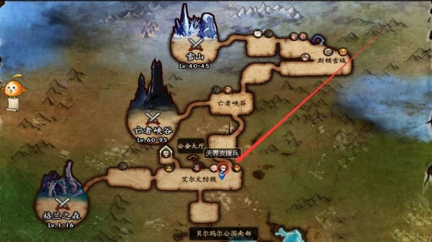 DNF天界地图，dnf天界联合军装备怎么融合