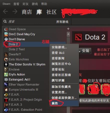 dota2怎么在游戏里换英雄联盟，dota2怎么换人