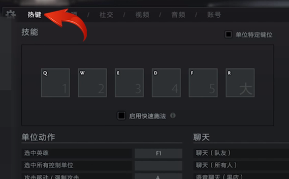 dota2怎么在游戏里换英雄联盟，dota2怎么换人