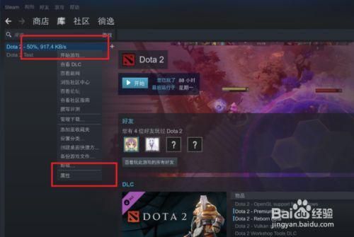 dota2怎么在游戏里换英雄联盟，dota2怎么换人